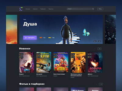 Films/Movie Website 404 app clean ui dark theme ui films form landing mobile movie popup registration service ui website