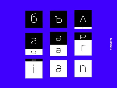 Greetings from Bulgaria! aftereffects animated typography bugarian cyrillic font font design fontfabric language letters motion design motion type motiongraphics sans serif sans serif font sans serif typeface typeface typefaces typogaphy typography design