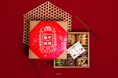 Aunty Bren’s Chinese New Year Gift Box art direction brand brand design brand identity branding design graphic design identity design packaging design visual identity