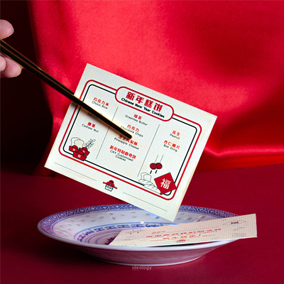 Aunty Bren’s Chinese New Year Gift Box art direction brand brand design brand identity branding design graphic design identity design logo visual identity