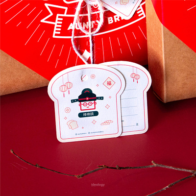 Aunty Bren’s Chinese New Year Gift Box art direction brand brand design brand identity branding design graphic design identity design logo visual identity