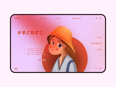 Long time no see illustration ui webdesign