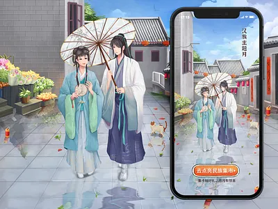 Han nationality 人物设计 品牌 插图 数字2d 模特运动 设计 运动