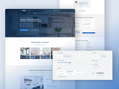 Redesign web site | Корпоративный сайт ремонт квартир branding clean ui flatdesign inspiration landing page minimal typography ui web design