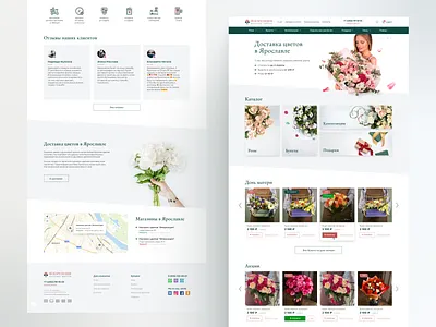 Florence flower shop design ecommerce flowers ui ux web website design
