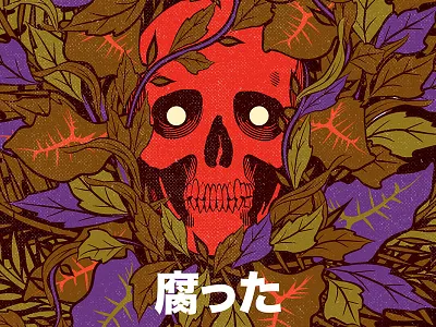 Tropical Dead graphic design illustration poster design