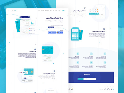 iCup - Landingpage branding color ui credit credit card credit card payment features interface landing page landingpage product design theme ui uidesigner ux webdesign website website design