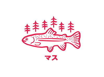 trout fish fishing japanese outdoor outside trout