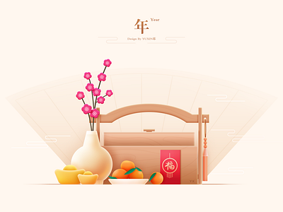 Year a mandarin orange design festival flower icon illustration new year scenery ui vase