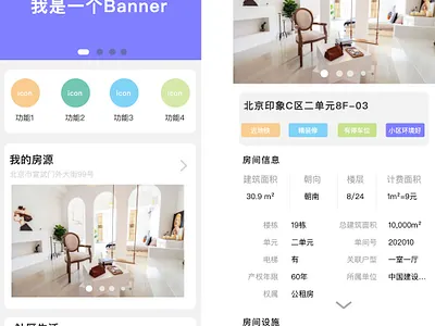 Looking Apartment app design ui ux