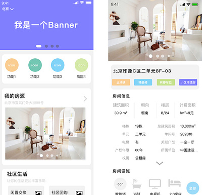 Looking Apartment app design ui ux