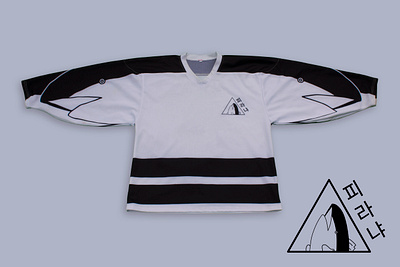 Piranhas Jersey Front band merch clothing graphic design merch design