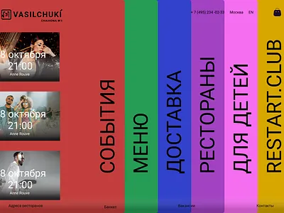 Restaurant Chaihona design icon ui ux web