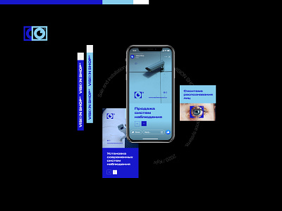 Vision Shop® brand branding business camera design eye identity illustration logo materials new promo shop store typography video vision бизнесс бренд