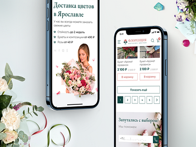 Florence flower shop design ecommerce ecommerce design flowers mobile design ui ux