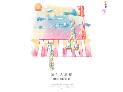 like strangers do artwork color palette drawing illustration music art typography watercolour