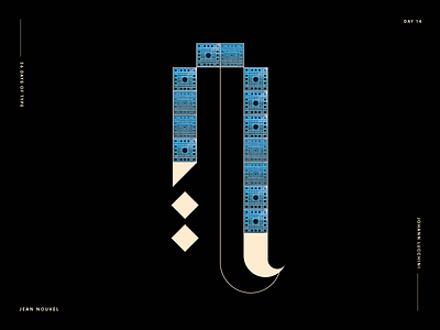 N for Jean Nouvel - Architype Alphabet Project 36daysoftype alphabet architect architecture design graphic design graphics illustration johannlucchini type typeface typo typographic typography