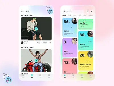 TVapp 2021 design tv tvapp ui