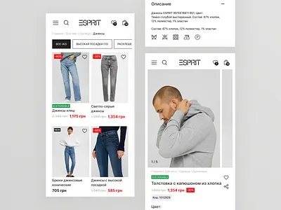 E-commerce - fashion website ESPRIT app design clothes e commerce ecommerce ecommerce site equal fashion fashion brand fashion site ios mobile mobile design mobile site mobile ui online shop online store shop app ui ux