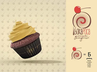 Cake shop branding brand branding design digital art logo screen print typography vector