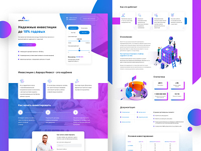 Aurora Invest | Landing-page adaptive design flat illustration minimal typography ui ux