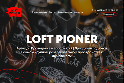 Loft for rent, landing page figma graphicdesign logo ui ux web design website design