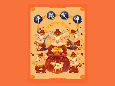 The God of Fortune art character character design design illustration illustrator money new year ox vector illustration