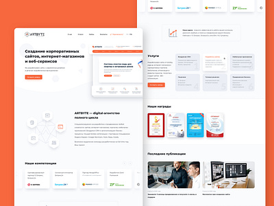 Website design for marketing agency design sketch ui website