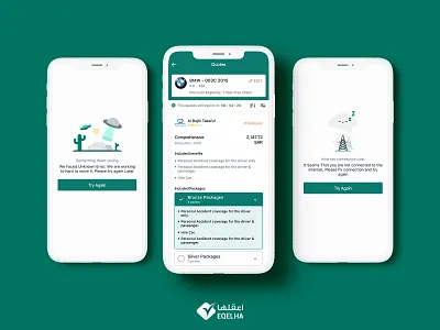 eqelha app 404 4o4 android app app design car car insurance connection error egypt empty error error state insurance ios lost mobile mobile app smart