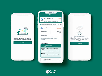 eqelha app 404 4o4 android app app design car car insurance connection error egypt empty error error state insurance ios lost mobile mobile app smart