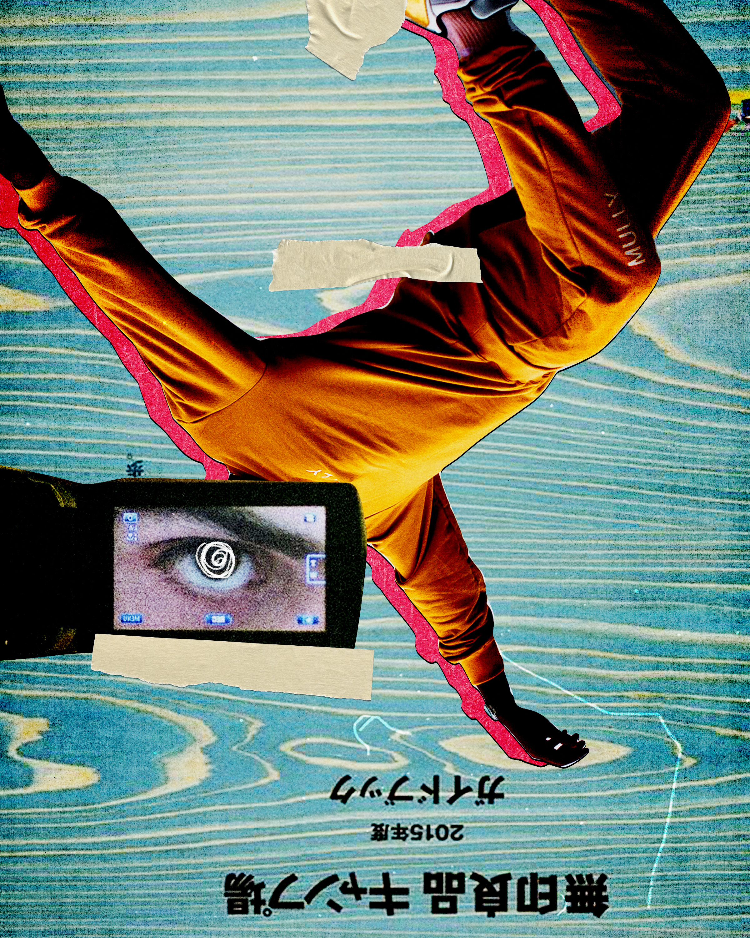 Free Fall collage design illustration