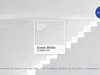 white click on greece color of the year the design agency