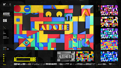 adobe kv illustration 三维