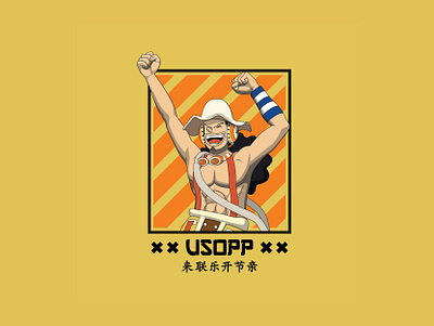 Usopp anime anime art anime boy anime studio animeart colorful design logo one piece onepiece simple simple design t shirt tshirt usopp vector