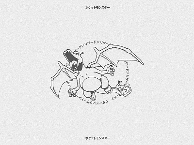 LIZARDON anime apparel charizard design identity illustration japan japanese logo pocket monsters pokemon streetwear typography