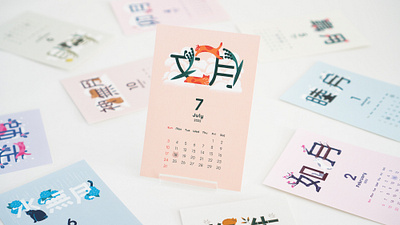 necogairu calendar 2022 animal calendar cat design graphic graphic design illustration japanese kanji typography