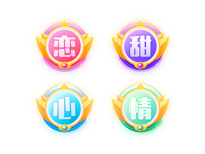 勋章 design icon ui