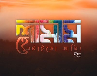 Shamim Bangla Typography design illustration typography art typography design typography logo