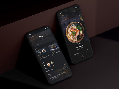 Vivacity customer app app app design application b2b chinese app design discover exclusive design high end illustration landing page restaurant app ui uidesign ux web wechat