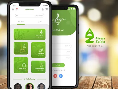 app design app design design mobile design mobile ui music ui ui design ux webdesign