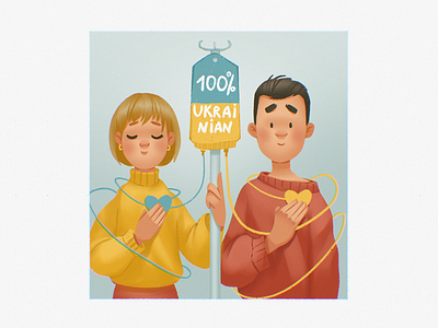 Ukraine in Our Hearts art character couple creative illustrations design design studio digital art digital artworks digital illustration digital painting graphic design heart illustration illustrations illustrator people stand with ukraine stop war ukraine ukrainian