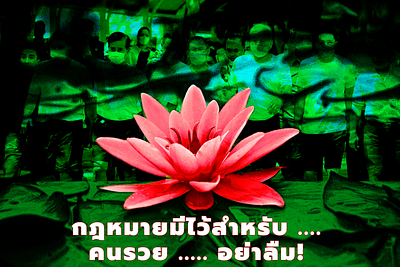 The law is for the rich. design illustration