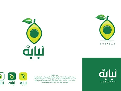 شعار مقترح تطبيق لبابة للخضار والفواكه app logo arabic logo clever fruits leaf logo moosartist mosaabosweilem vegetables افضل مصمم عربي تصميم تصميم شعارات خضار شعار تطبيق صمم شعارك فواكه لوجو مصمم شعارات موسى ابو سويلم موسى ابوسويلم