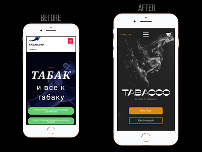 Tabacco. Before & After adaptive adaptive design dark theme dark ui ecommerce ecommerce design mobile mobile design mobile ui mobile version redesign tabacco ui ui ux ui design uidesign uiux uiuxdesign website website design