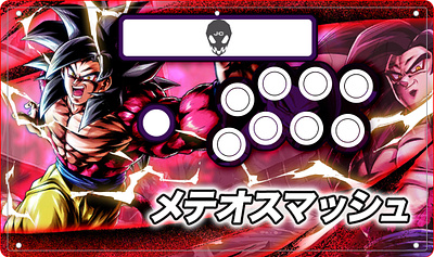 Ss4 Goku Arcade Stick! art illustration