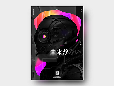 Poster Design M 01 X Droid branding color creative design design inspiration graphic illustration poster poster a day poster art poster design typography