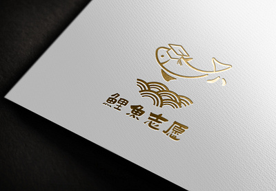 logo fish fish logo