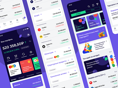 Investment app app interface