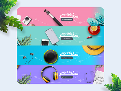 plaza banner banner ad branding design graphic design illustration illustrator vector