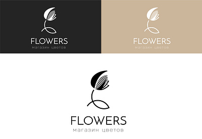 logotype flowers shop brand brand design branding flowers flowershop illustration logo logodesign logotype logotypes vector